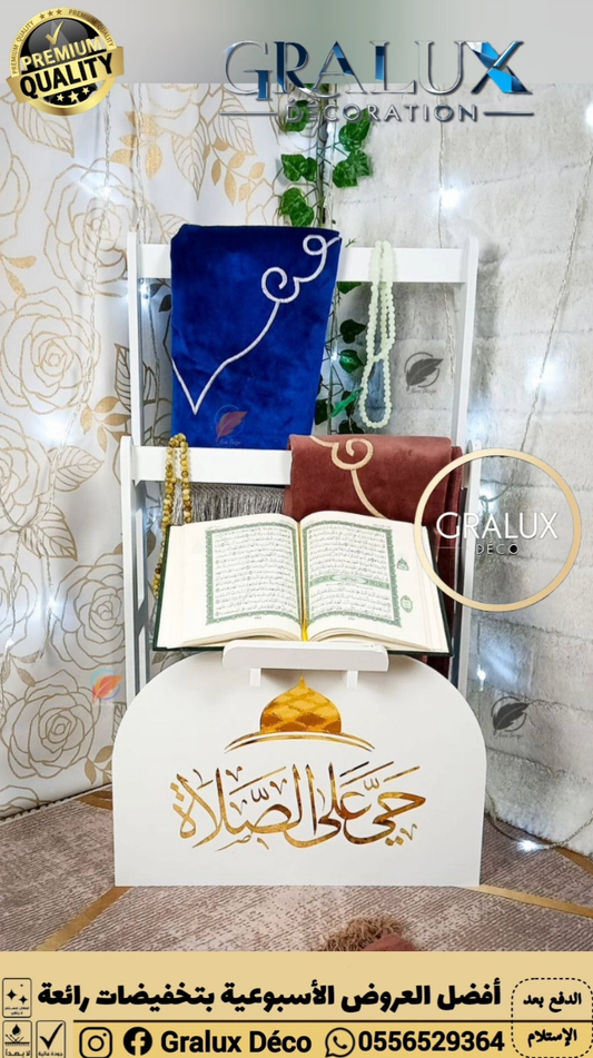 ركن الصلاة حجم متوسط