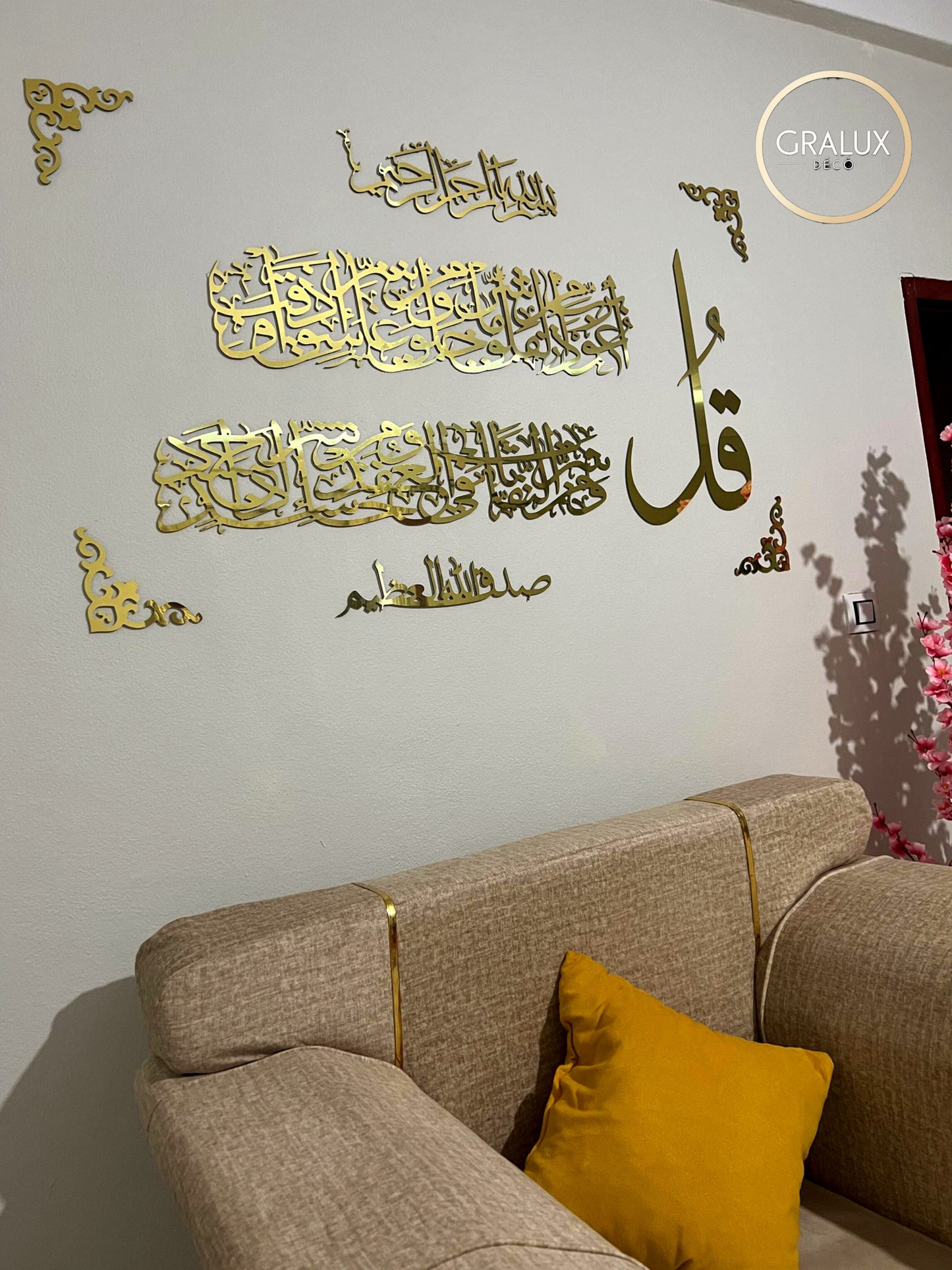 جدارية سورة الفلق كاملة المصنوعة من الألمنيوم اللامع