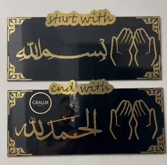 جداريات إسلامية بطابع جديد من الأليكوبوند الفاخر المضاد للصدأ