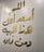 جدارية 