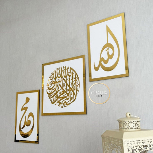 جدارية إسلامية 3 أجزاء بطابع جديد مصنوعة من الألمنيوم (ضد الصدأ)